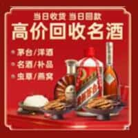 南京市浦口诚信烟酒经营部