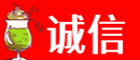 南京市浦口诚信烟酒经营部