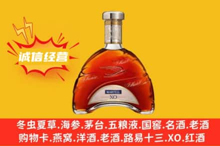 南京市浦口回收马爹利洋酒