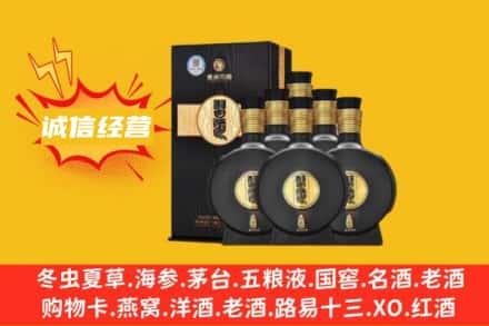 南京市浦口回收习酒