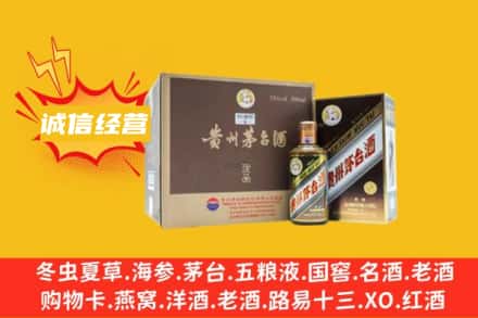 南京市浦口回收彩釉茅台酒