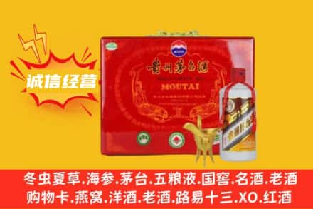 南京市浦口回收茅台酒瓶