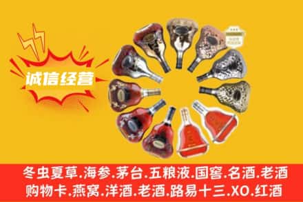 南京市浦口求购回收XO洋酒